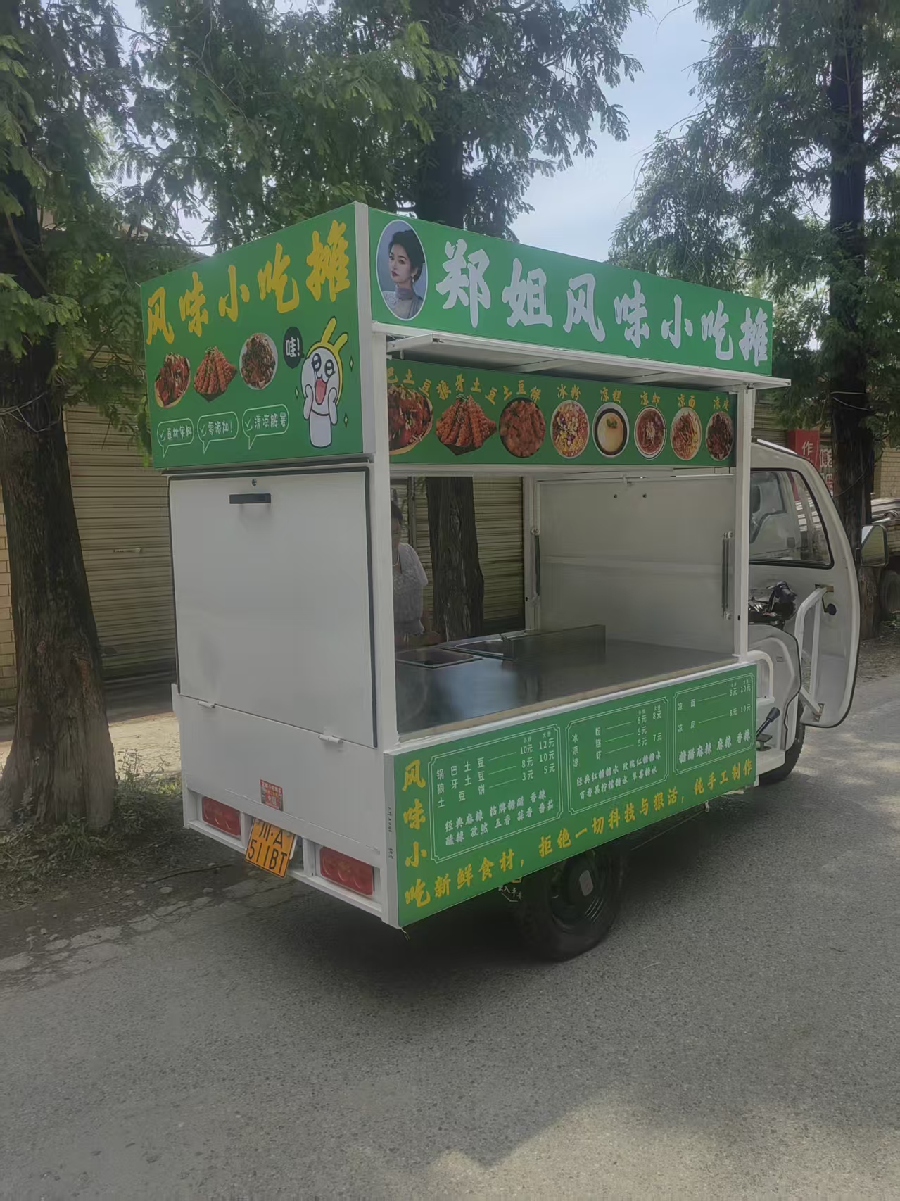 临汾餐车
